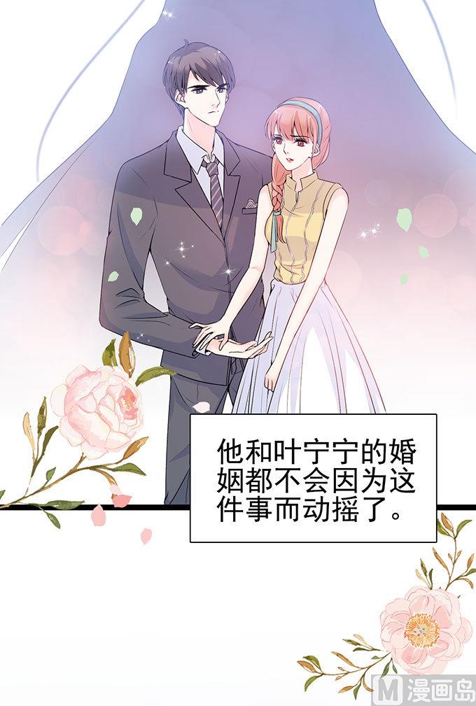 第55话 同居-第55话