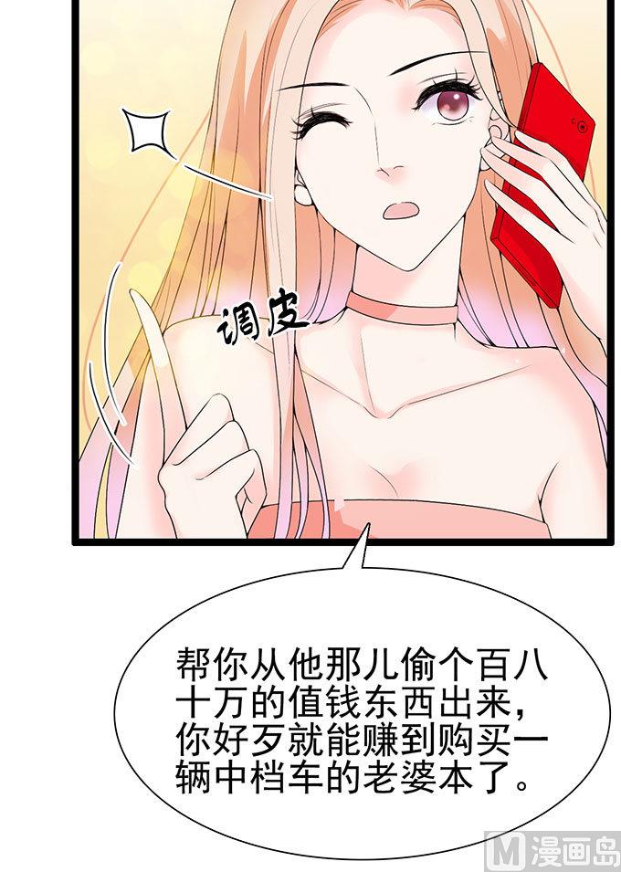 第55话 同居-第55话