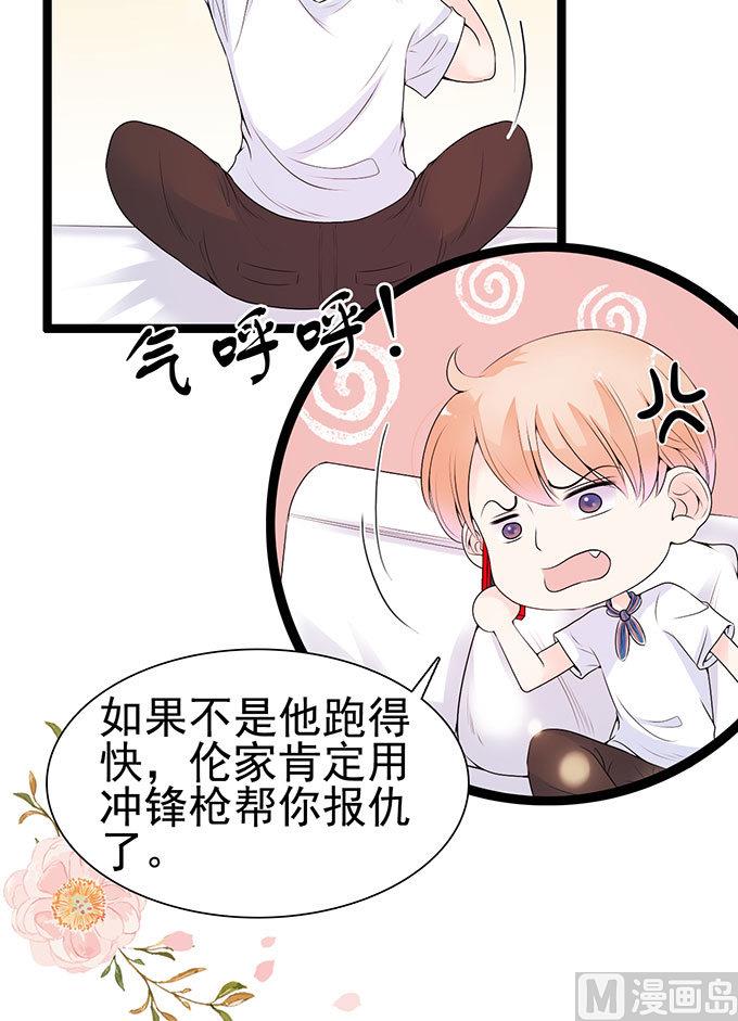 第55话 同居-第55话