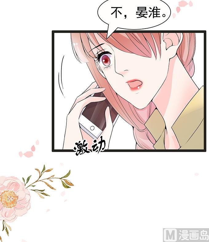 第55话 同居-第55话