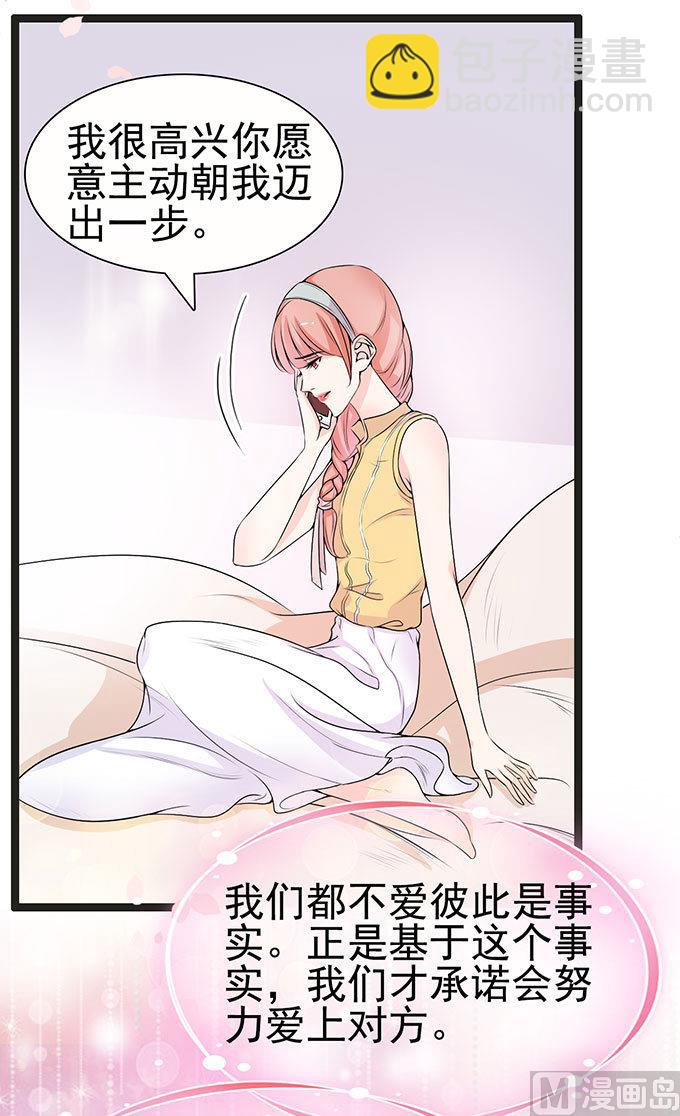 第55话 同居-第55话