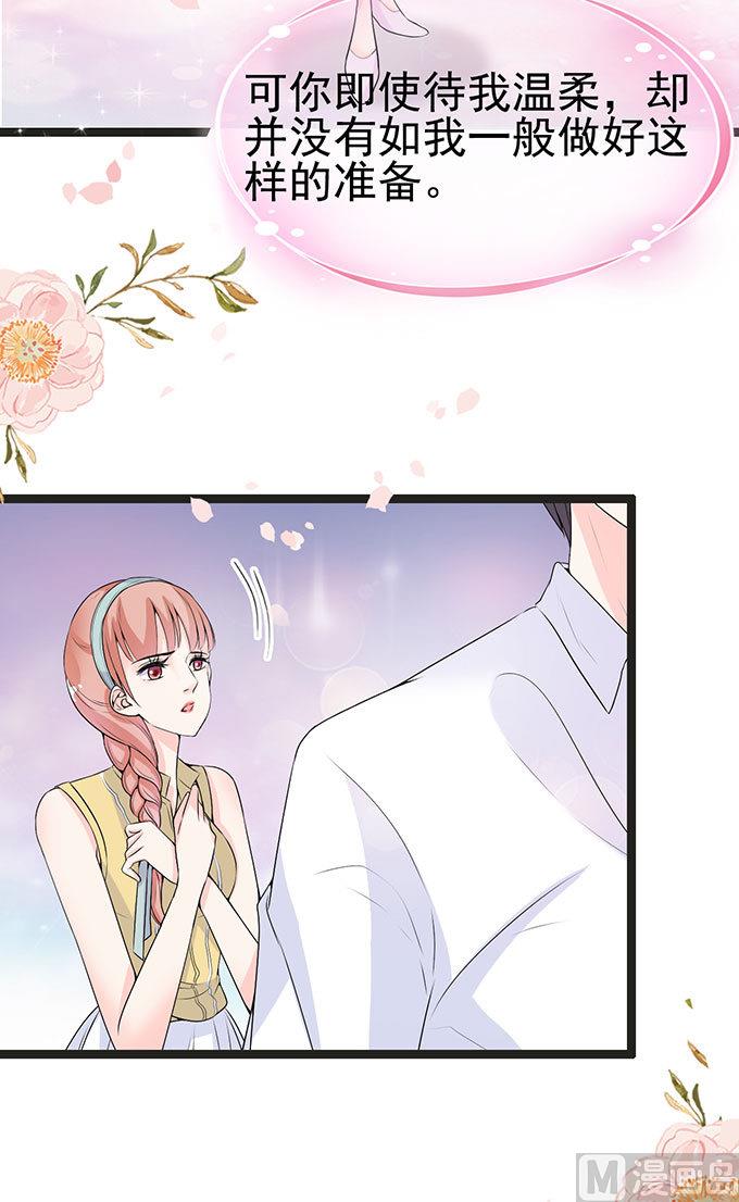 第55话 同居-第55话