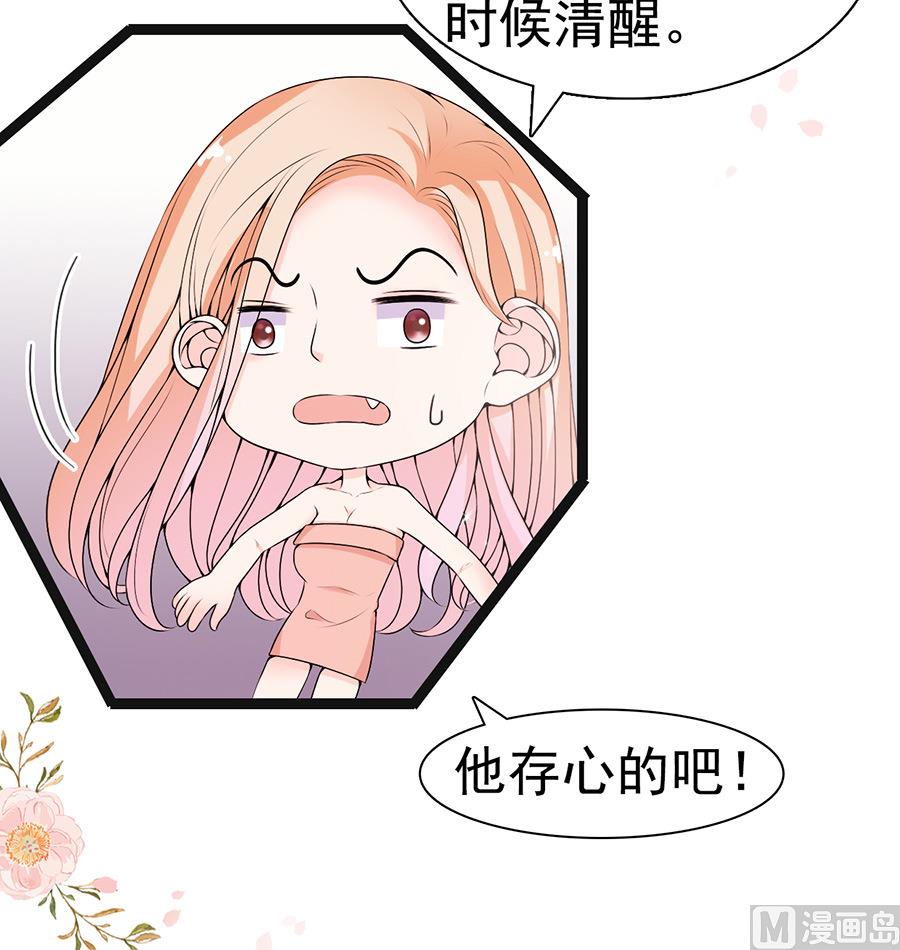 第57话 突袭检查-第57话