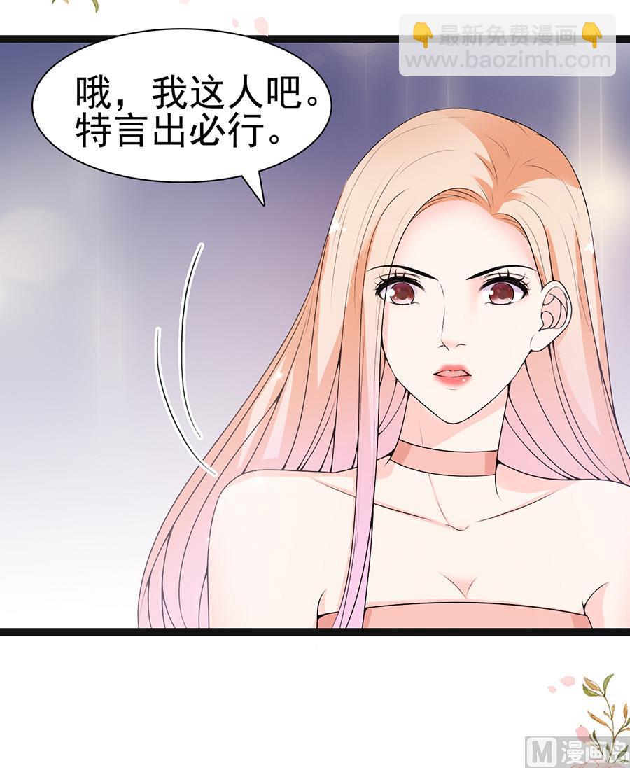 第57话 突袭检查-第57话