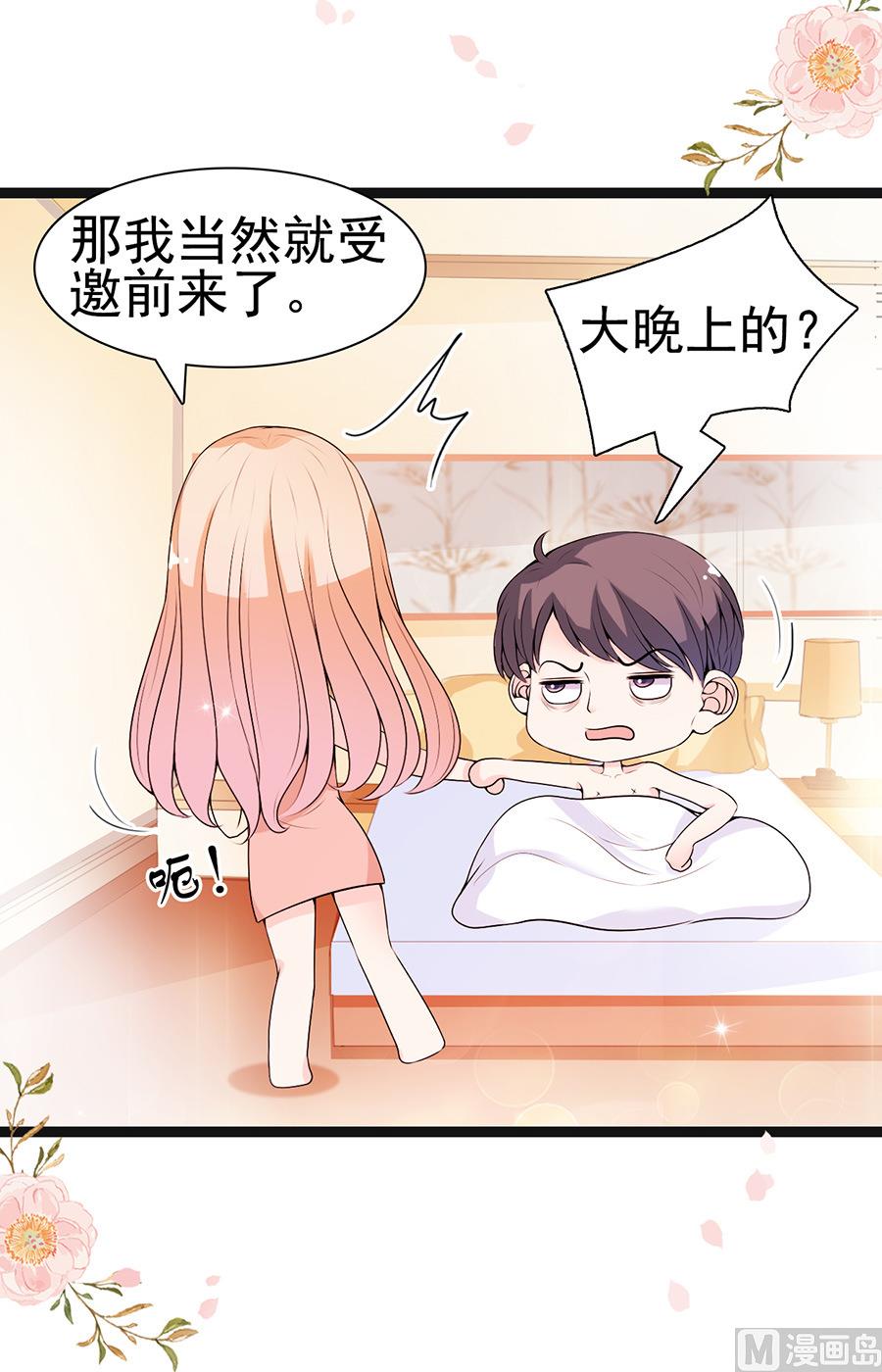 第57话 突袭检查-第57话