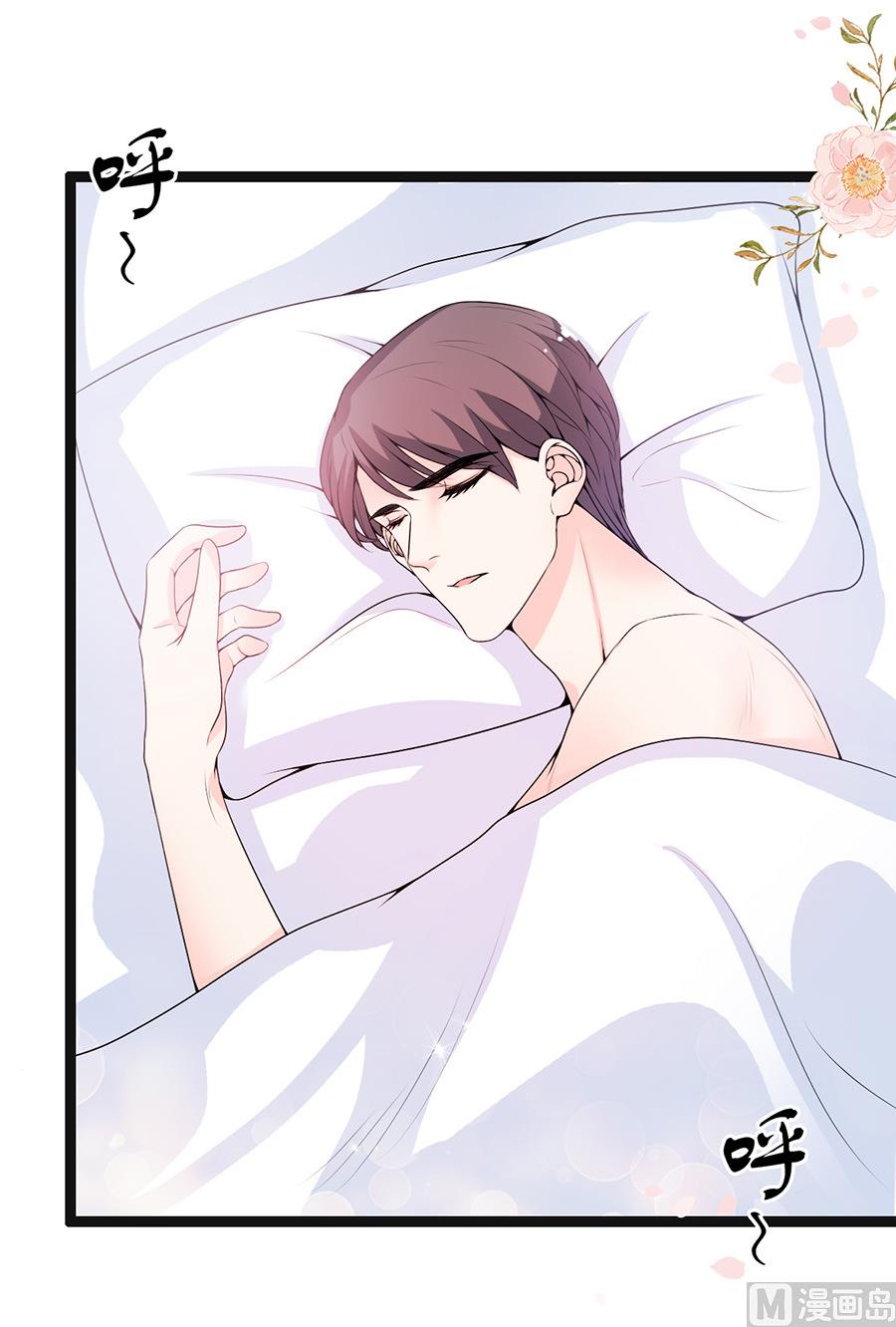 第57话 突袭检查-第57话