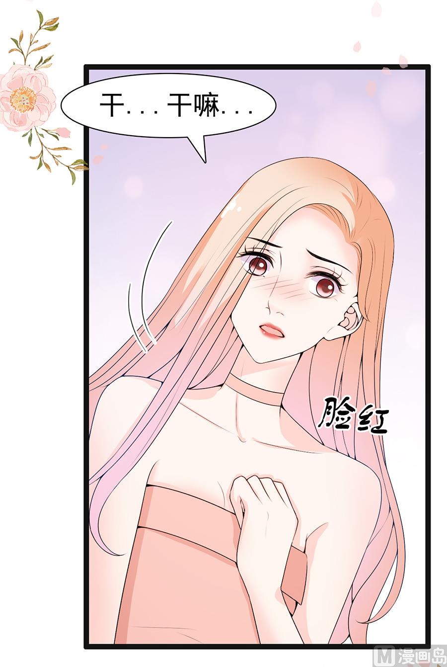 第57话 突袭检查-第57话