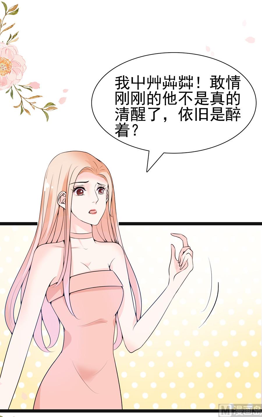 第57话 突袭检查-第57话