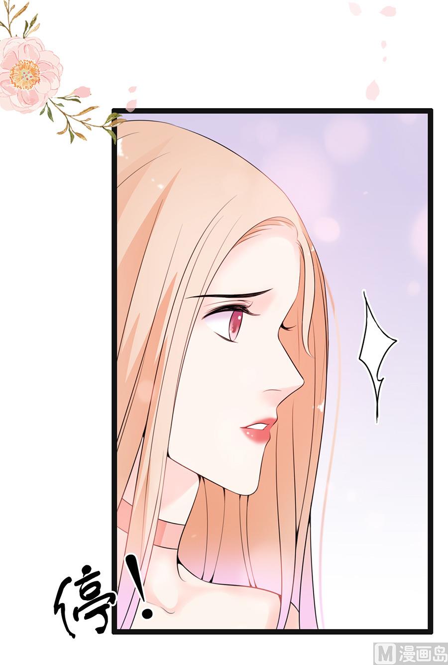 第57话 突袭检查-第57话