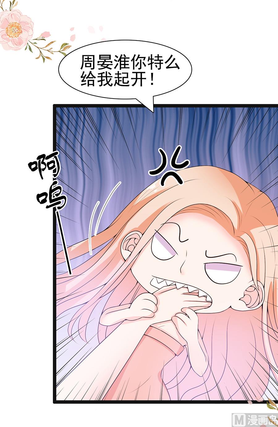 第57话 突袭检查-第57话