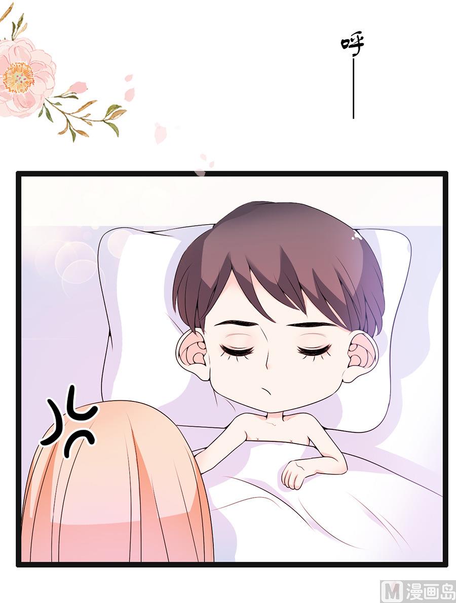 第57话 突袭检查-第57话