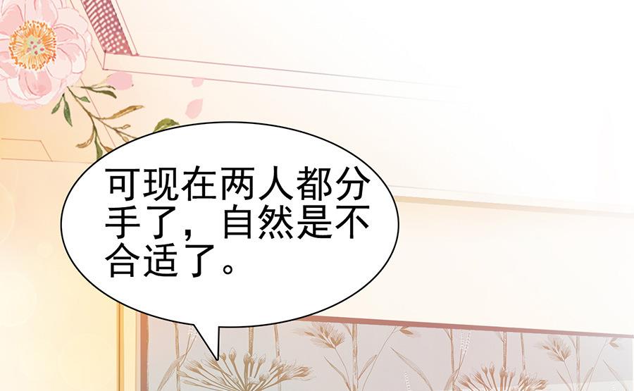 第57话 突袭检查-第57话