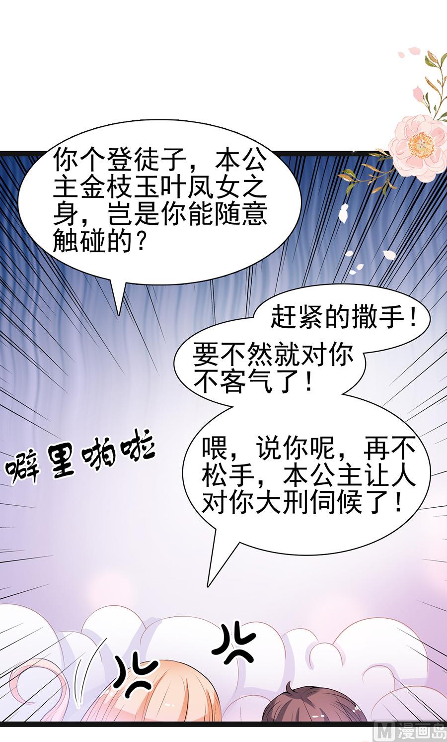 第57话 突袭检查-第57话