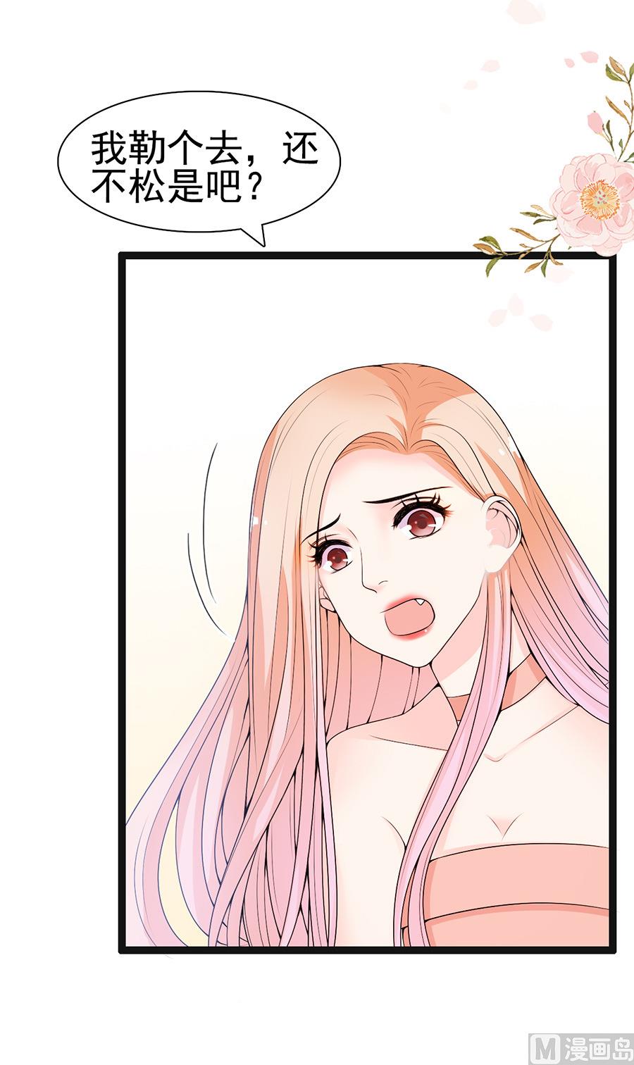 第57话 突袭检查-第57话