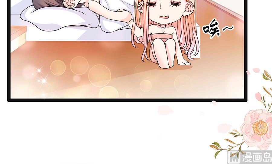 第57话 突袭检查-第57话