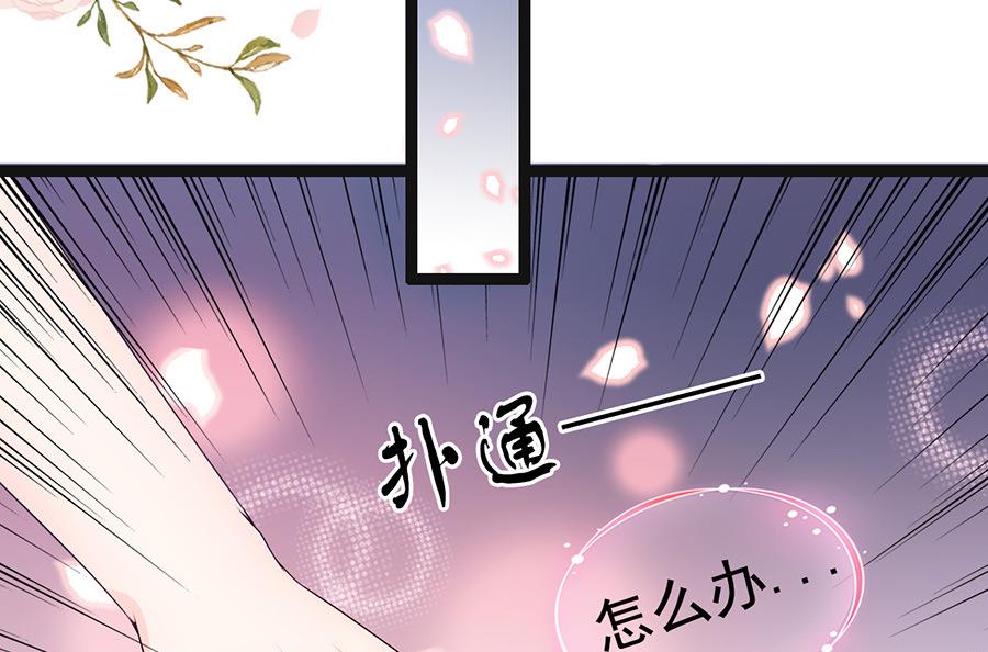 第57话 突袭检查-第57话