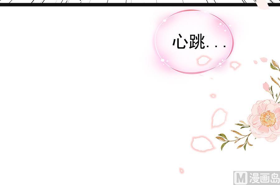 第57话 突袭检查-第57话