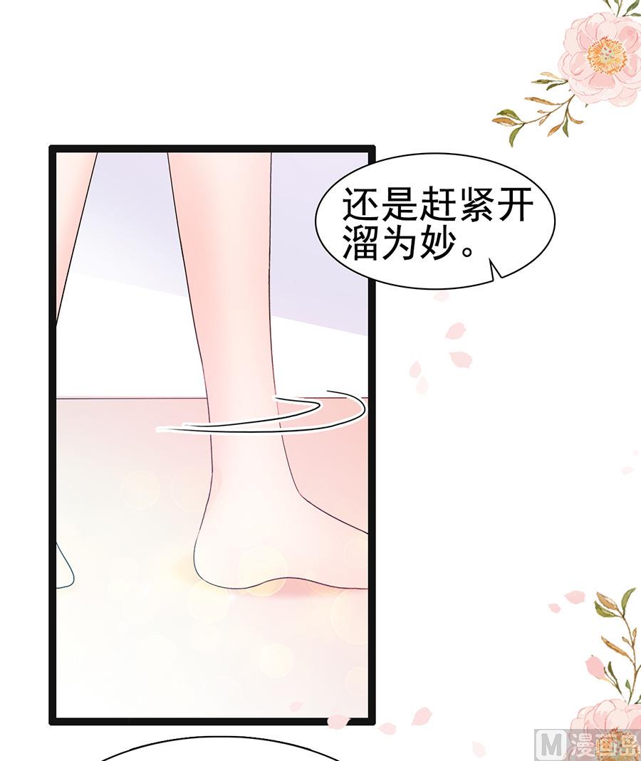 第57话 突袭检查-第57话