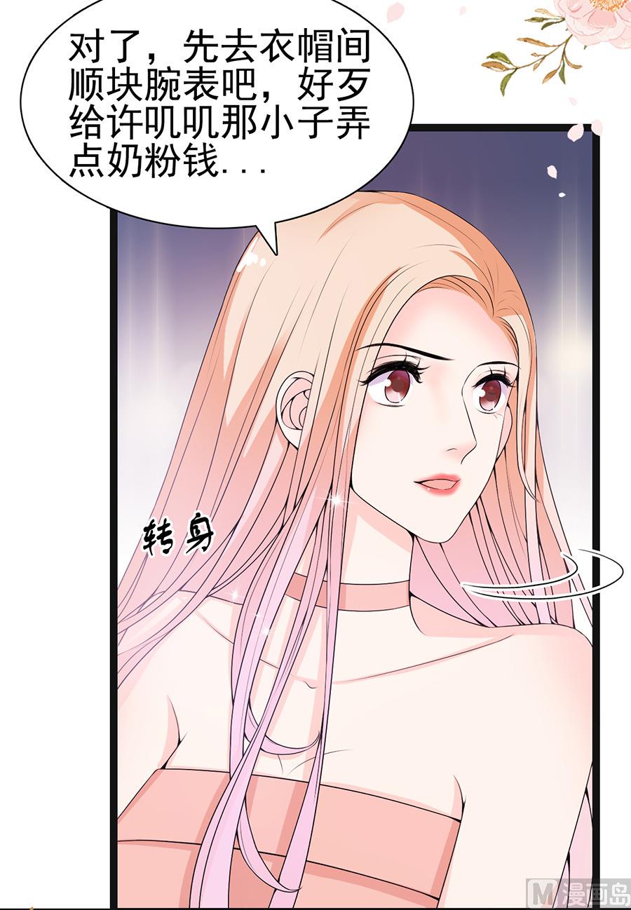 第57话 突袭检查-第57话