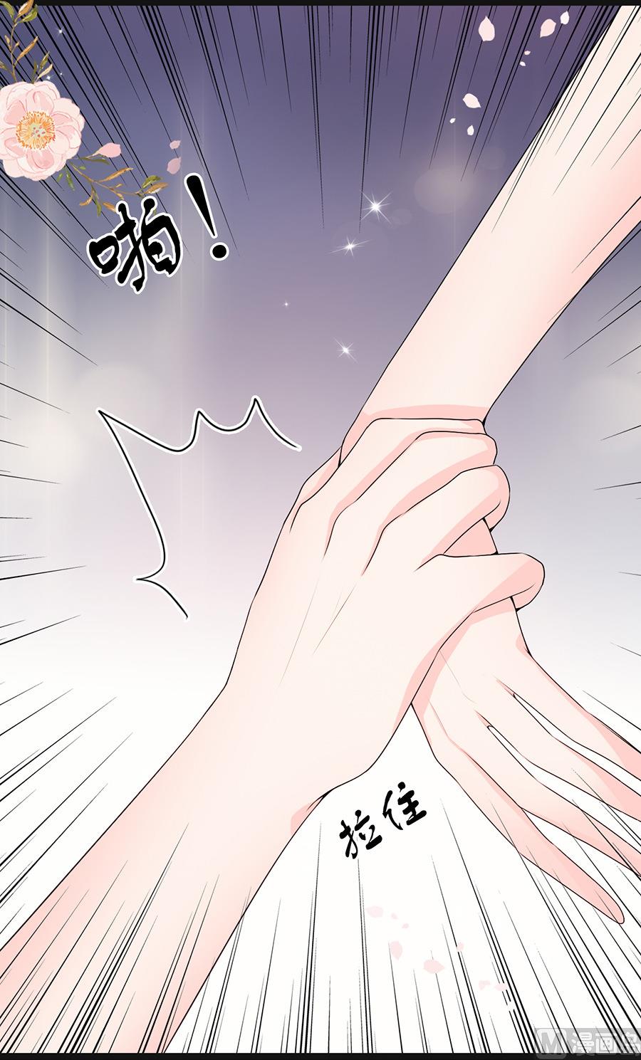 第57话 突袭检查-第57话