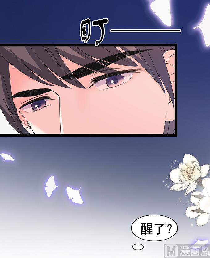 第59话 轻点，伦家怕痛(1/2)-第59话