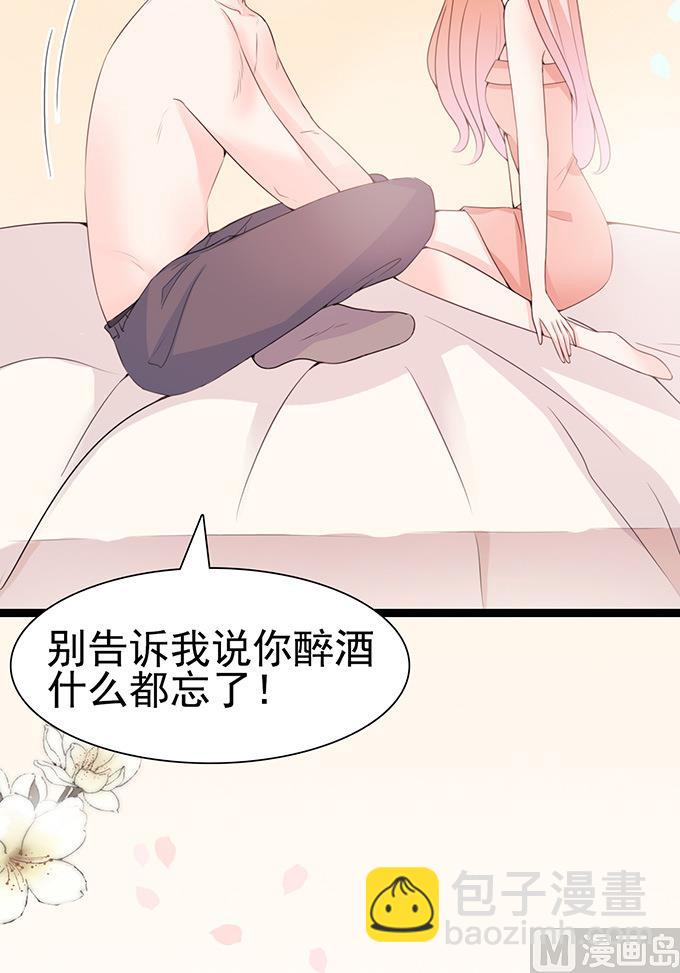 第59话 轻点，伦家怕痛(1/2)-第59话