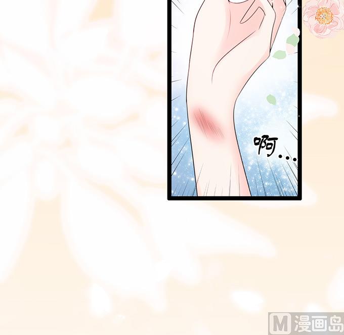 第59话 轻点，伦家怕痛(1/2)-第59话