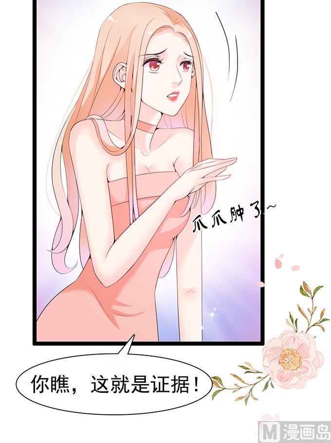 第59话 轻点，伦家怕痛(1/2)-第59话