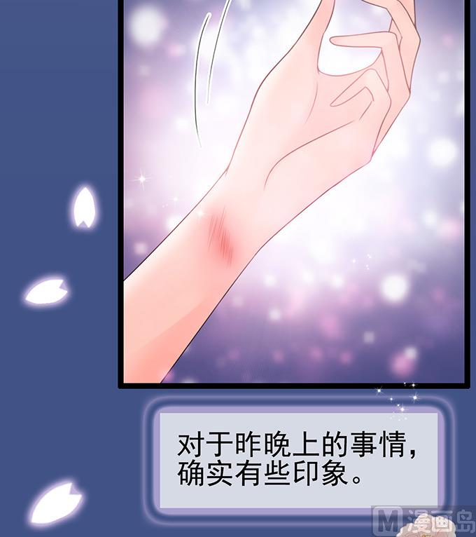 第59话 轻点，伦家怕痛(1/2)-第59话