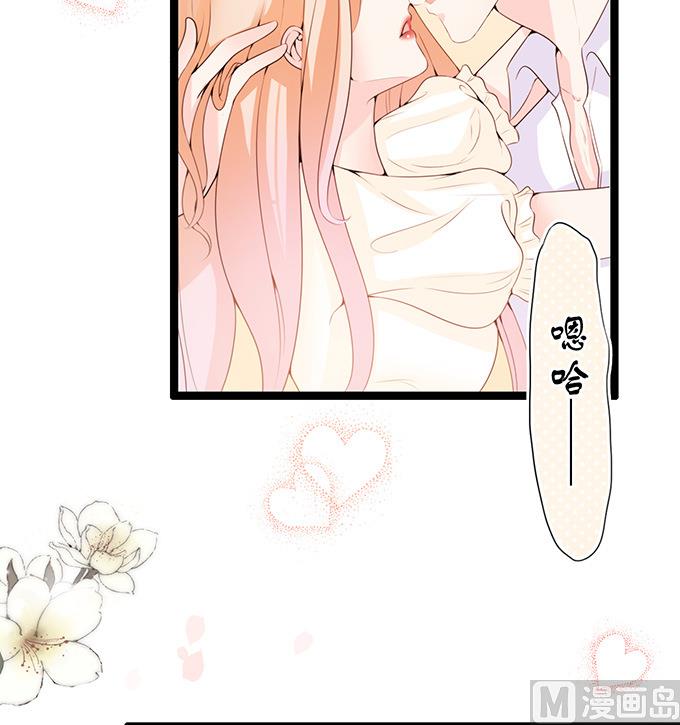 第59话 轻点，伦家怕痛(1/2)-第59话