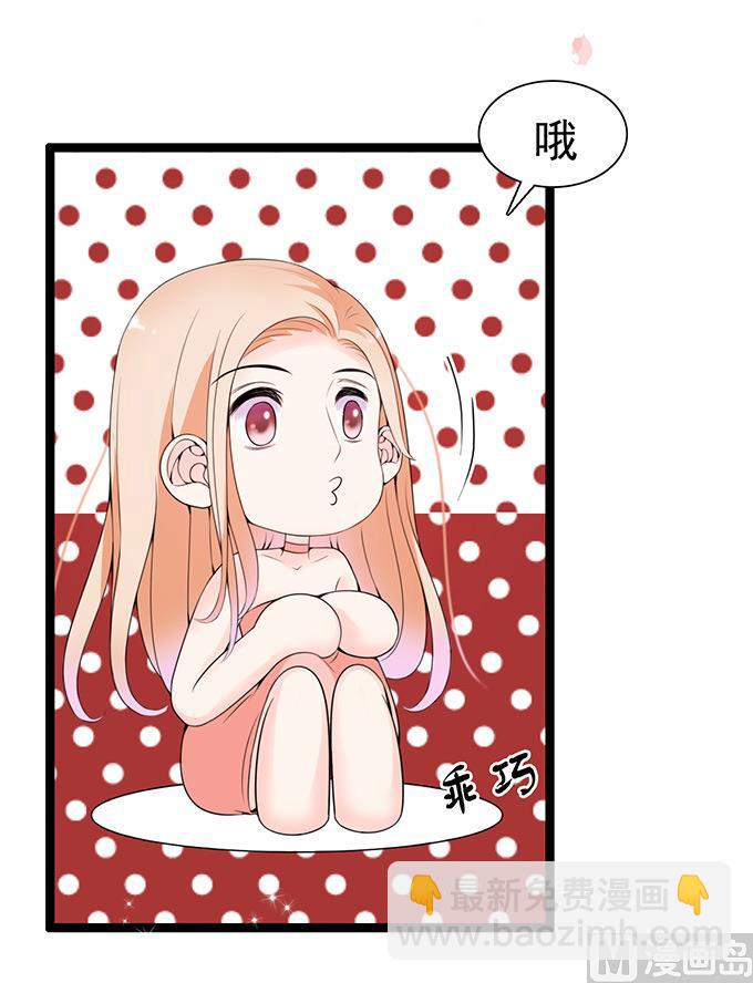 第59话 轻点，伦家怕痛(1/2)-第59话