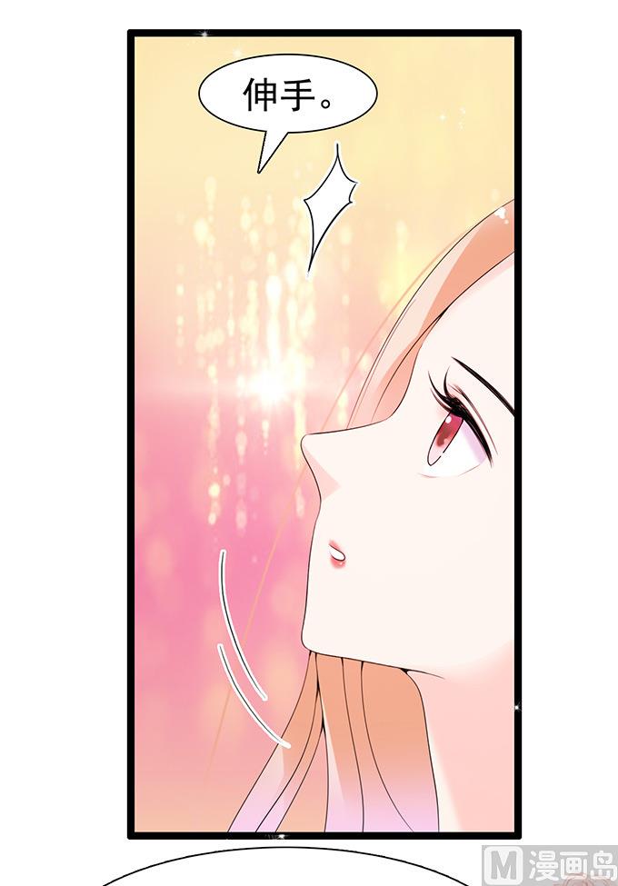 第59话 轻点，伦家怕痛(1/2)-第59话