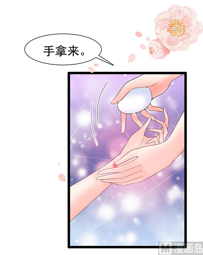 第59话 轻点，伦家怕痛(1/2)-第59话