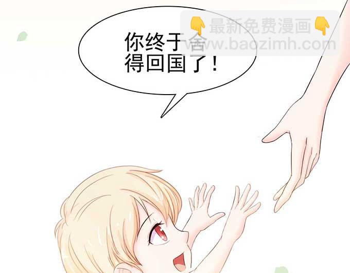 第7话(1/3)-第7话