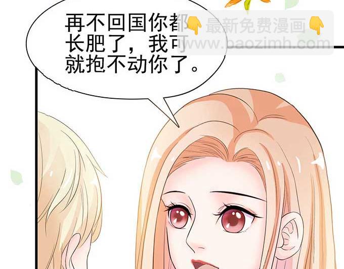 第7话(1/3)-第7话