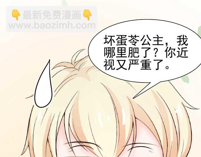 第7话(1/3)-第7话