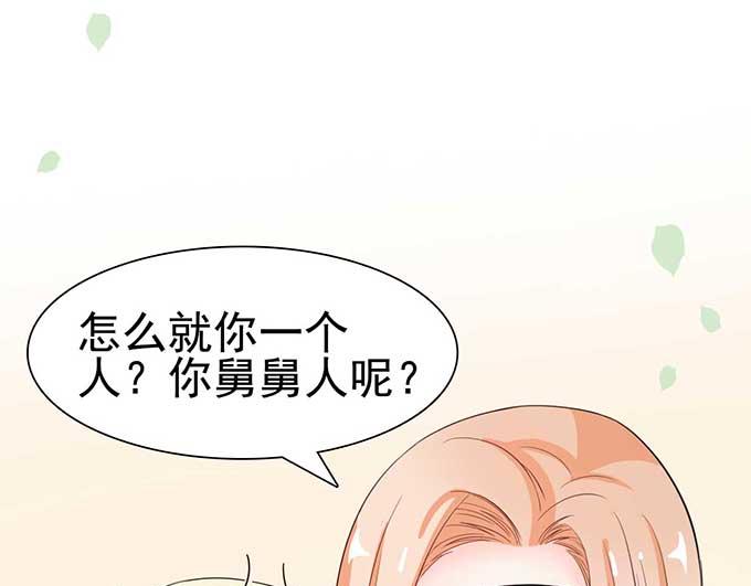 第7话(1/3)-第7话