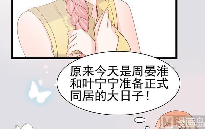 第61话 我自己有办法(1/2)-第61话