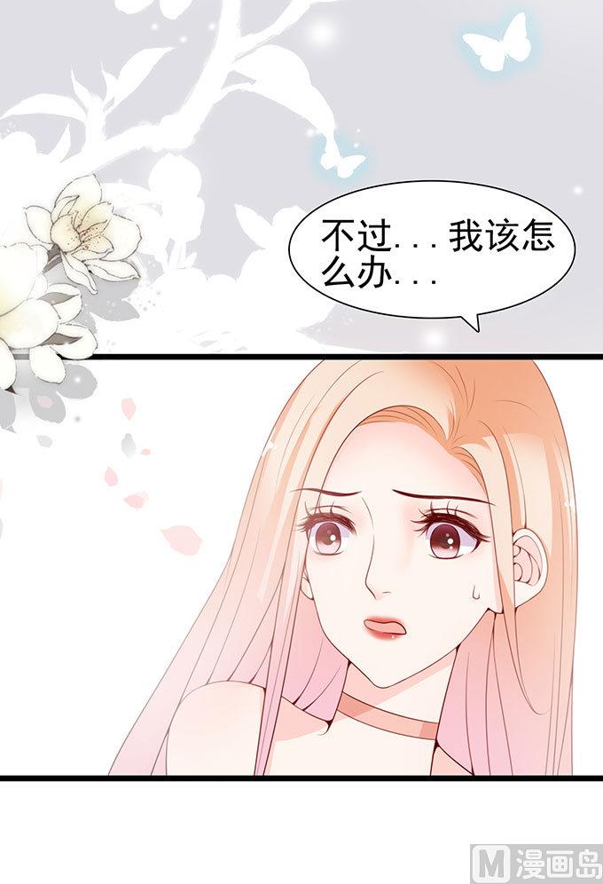 第61话 我自己有办法(1/2)-第61话