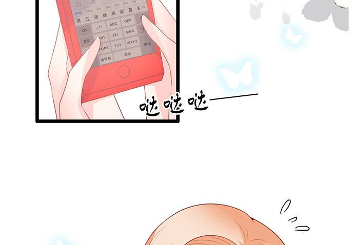 第61话 我自己有办法(1/2)-第61话