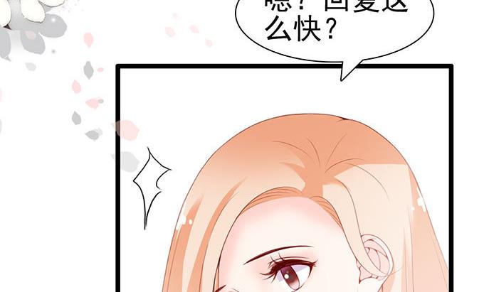 第61话 我自己有办法(1/2)-第61话