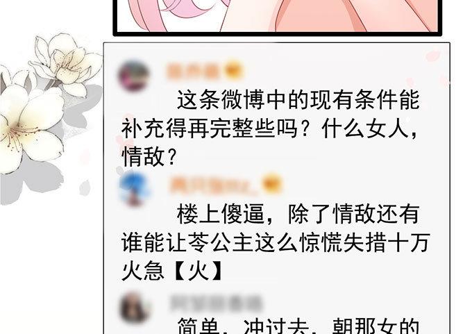 第61话 我自己有办法(1/2)-第61话