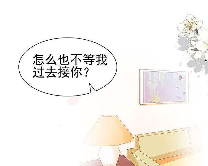 第61话 我自己有办法(1/2)-第61话