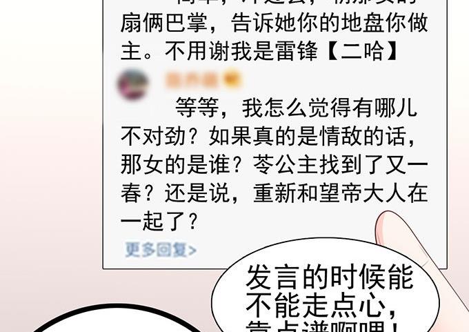 第61话 我自己有办法(1/2)-第61话