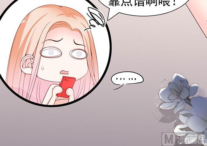 第61话 我自己有办法(1/2)-第61话