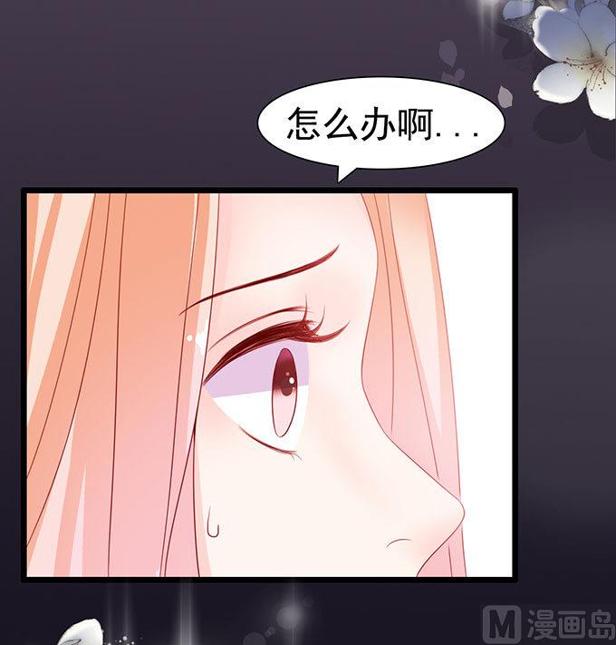 第61话 我自己有办法(1/2)-第61话