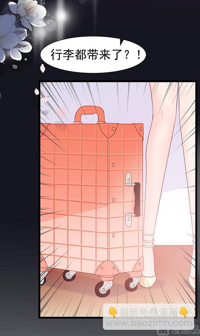 第61话 我自己有办法(1/2)-第61话