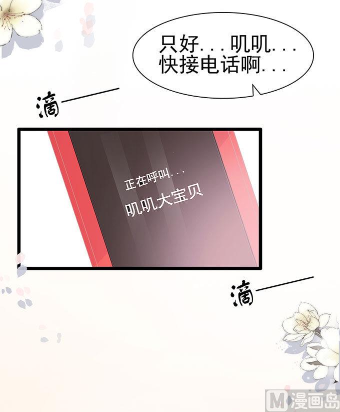 第61话 我自己有办法(1/2)-第61话