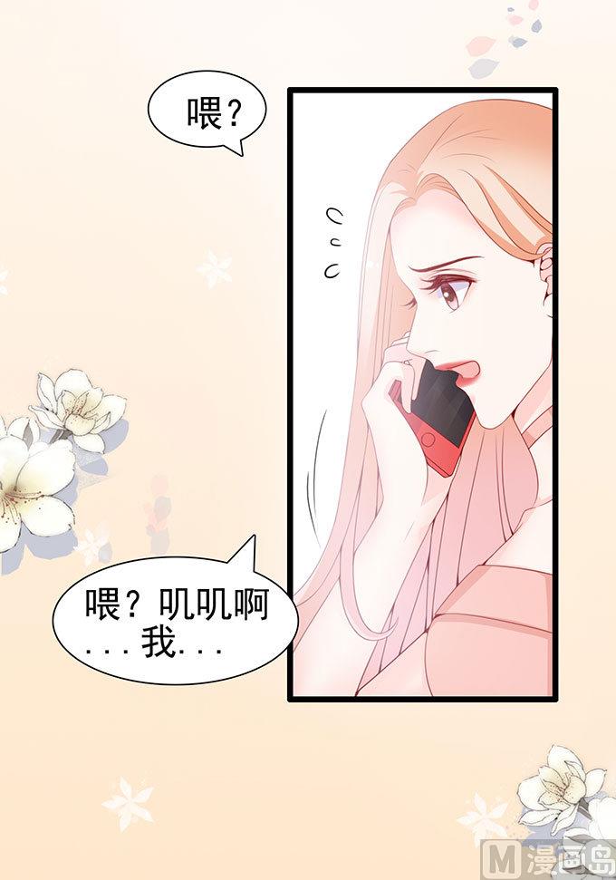 第61话 我自己有办法(1/2)-第61话