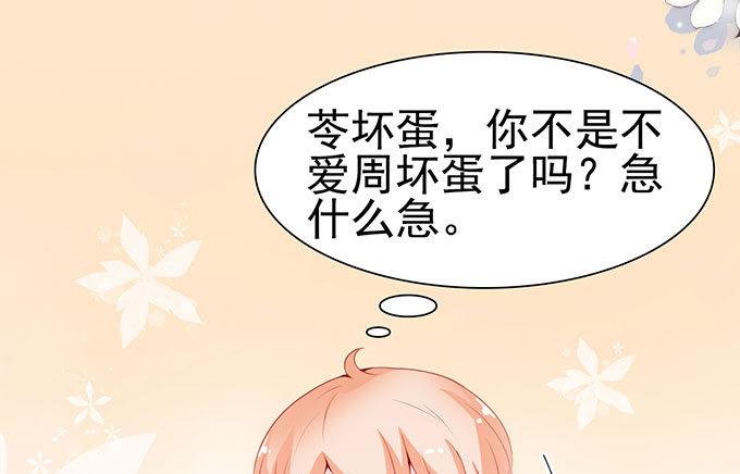 第61话 我自己有办法(1/2)-第61话